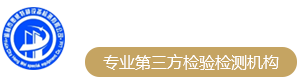 榆林市衡威特种设备检测有限公司